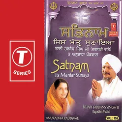 Satnaam Jis Mantar Sunaya