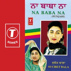 Na Baba Na