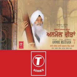 Gurbani Kirtan Parampara