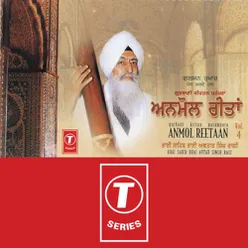 Gurbani Kirtan Parampara