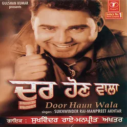 Door Hon Wala