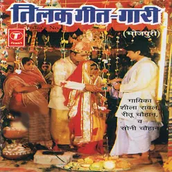 Tilak Song Gaari