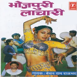 Bhojpuri Lachari