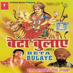 Beta Bulaye