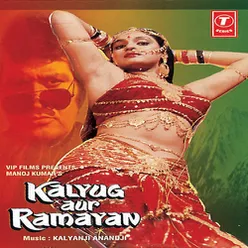 Kalyug Aur Ramayan