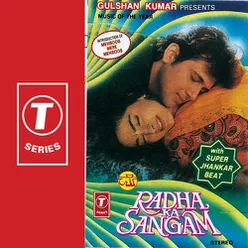 Radha Ka Sangam