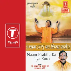 Naam Prabhu Ka Liya Karo