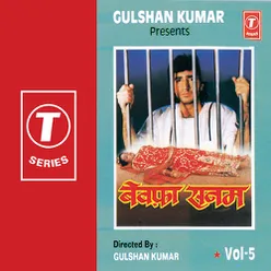 Bewafa Sanam (Vol.5)