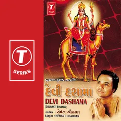 Devi Dashama