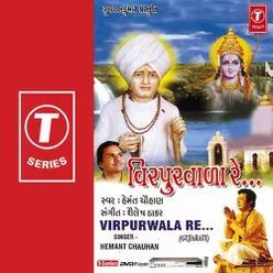 Virpurwala Re