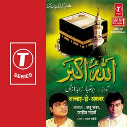 Allah Ho Akbar (2004)