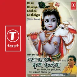 Bansi Bajaiyya Krishna Kanhaiyya