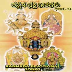 Kannada Devotional Songs (Vol.2)