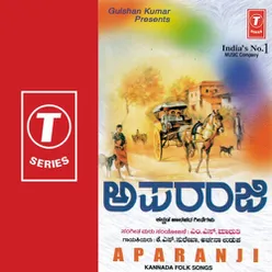 Aparanji