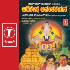 Adisesha Anatasayana