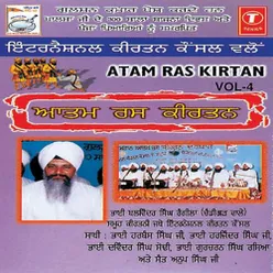 Atam Ras Kirtan (Vol.4)