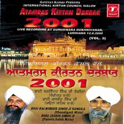 Atamras Kirtan Darbar 2001 (Vol.3)