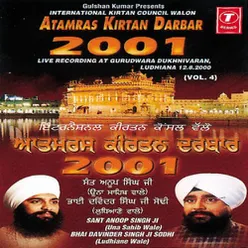 Atamras Kirtan Darbar 2001 (Vol.4)