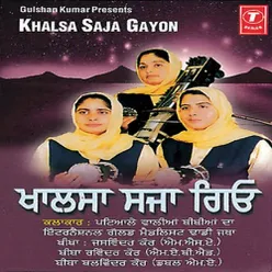 Khalsa Saja Gayon