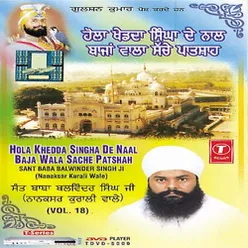 Hemkunt Te Tapasya Kiti Ae Baja Wale Satguru E