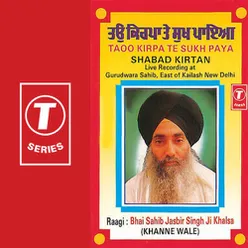 Khalsa Panth Saja Gaya (Vol.4)