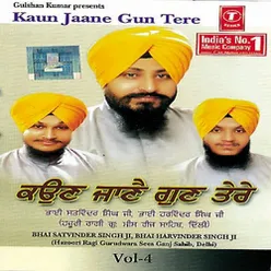 Kaun Jaane Gun Tere (Vol.4)