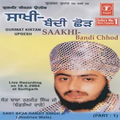 Gurmat Kirtan Updesh - Saakhi Bandi Chhod (Vyakhya Sahit)