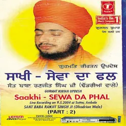 Saakhi-Sewa Da Phal