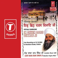 Patiala Samagam Ik Chhin Dars Dikhae Ji (Vol.30)