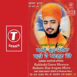 Bakhshi Guru Mereya Bahute Hai Avgun Mere(Part:1)