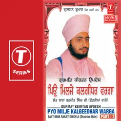 Pyo Milje Kalgeedhar Warga -2