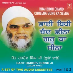 Bhai Bidi Chand Chheena Guru Ka Seena