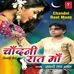 Chandni Raat Ma