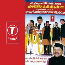 Paudi Shardotsav 2001-Narendra Singh Negi Geet Sandhya