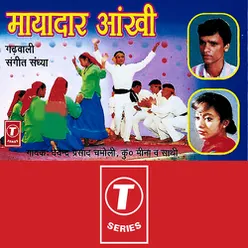 Mayadar Aankhi Garhwali Sangeet Sandhya