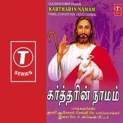 Manithanin Nattakal