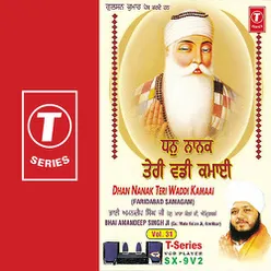 Dhan Nanak Teri Waddi Kamaai (Vyakhya Sahit)