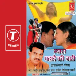 Miyara Pahada Ki Naari