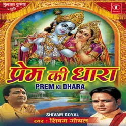 Prem Ki Dhara