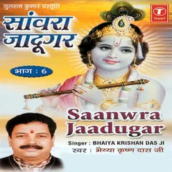 Saanwra Jaadugar