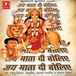 Jai Mata Di Boliye