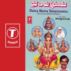 Daiva Nama Smaranamu