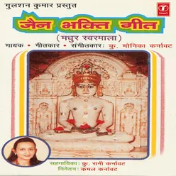 Jain Bhakti Geet