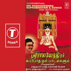 Sri Raghavendra Suprabhatam And Songs