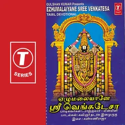 Ezhumalaiyane Sree Venkatesa