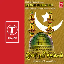 Irainabi Geethangal