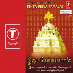 Ishta Deiva Pamalai