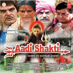 Aadi Shakti