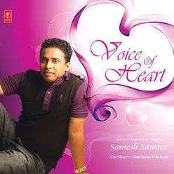Voice Of Heart