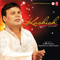 Kashish(2008)